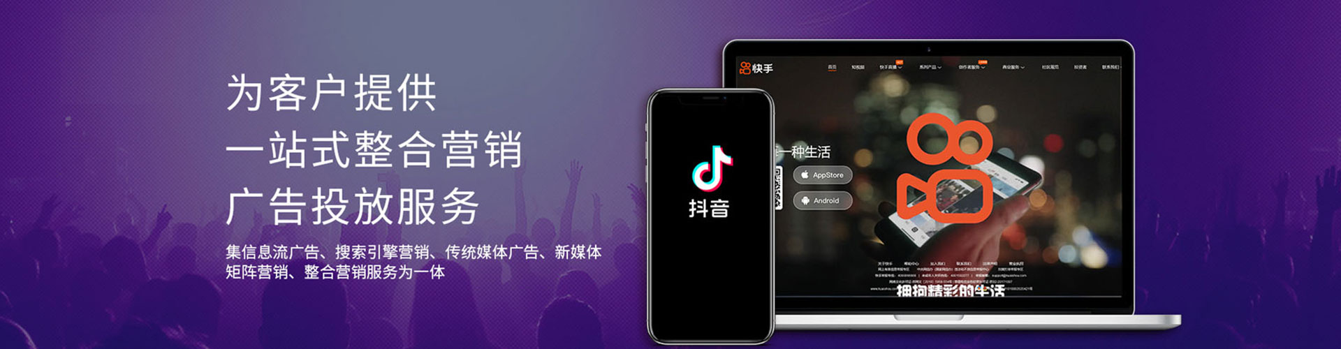 壤塘信息流广告
